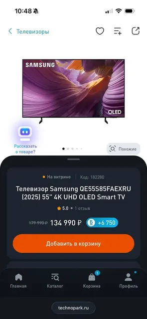 Продам телевизор Samsung QE55S85FAEXRU (2025) 4K OLED Smart TV - Электроника в Некрасовка