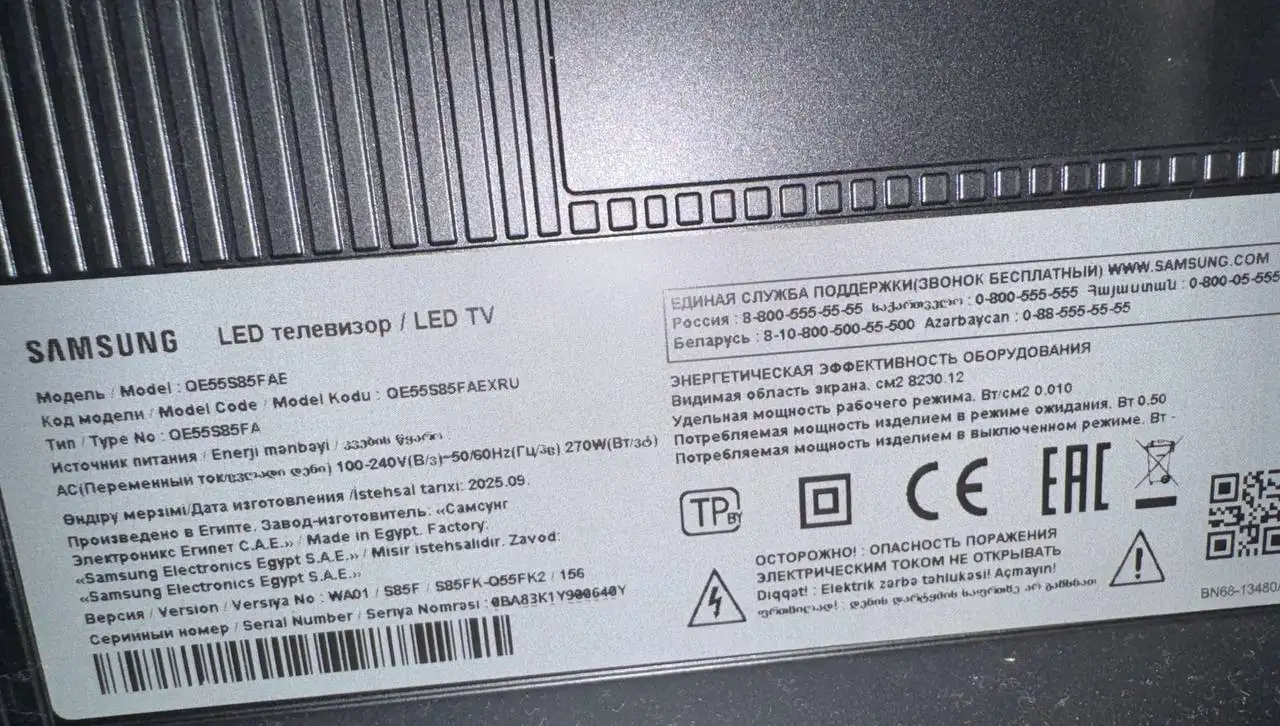 Продам телевизор Samsung QE55S85FAEXRU (2025) 4K OLED Smart TV - Телевизоры (Электроника) в Некрасовка