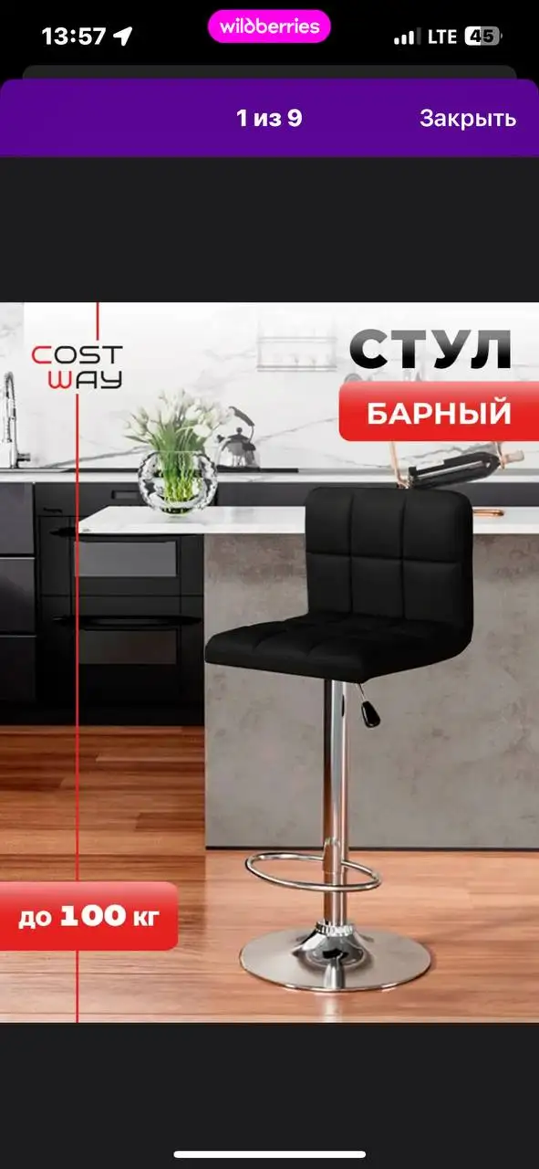 Продам стул - Барахолка в Некрасовка