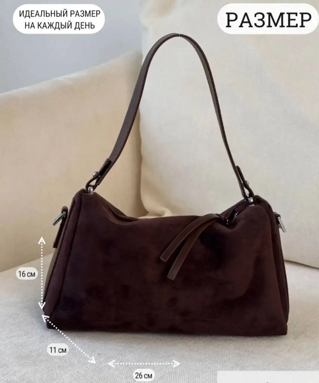 Распродажа новых сумок - Сумки (Одежда) в Люберцы