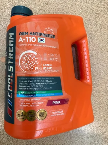 Продажа розового антифриза - Дом и интерьер в Люберцы