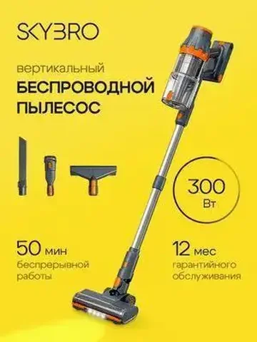 Беспроводные пылесосы новые - Принтеры в Люберцы