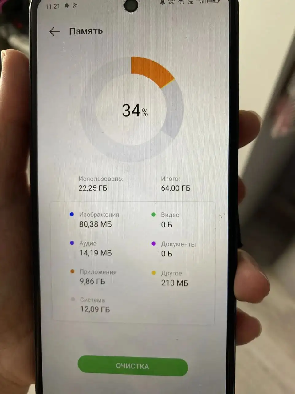 Продам почти новый телефон в использовании был месяц - Телефоны (Электроника) в Люберцы
