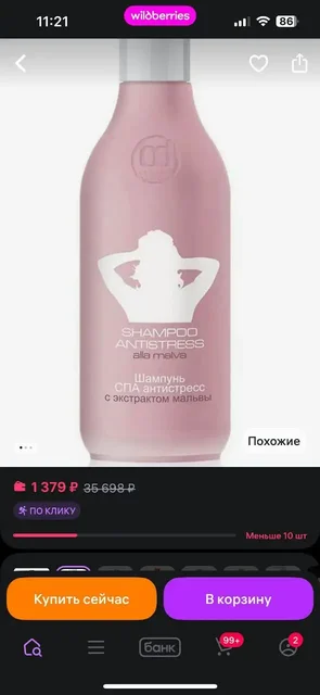 Продажа средств по уходу за волосами - Средства для волос в Люберцы