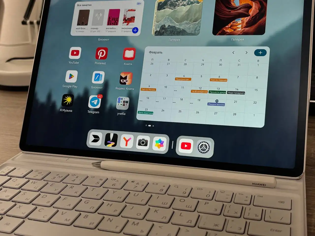 Продам планшет Huawei MatePad 12 X - Планшеты (Электроника) в Люберцы