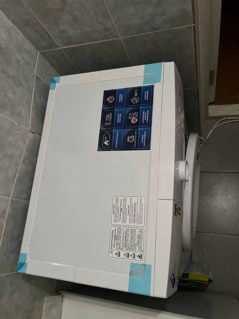 Стиральная машинка в отличном состоянии - Барахолка в Люберцы