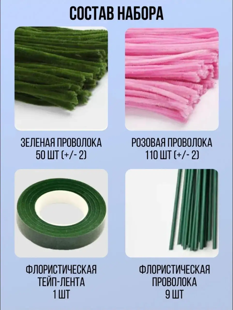 Набор для создания тюльпанов - Рукоделие (Хобби и отдых) в Люберцы