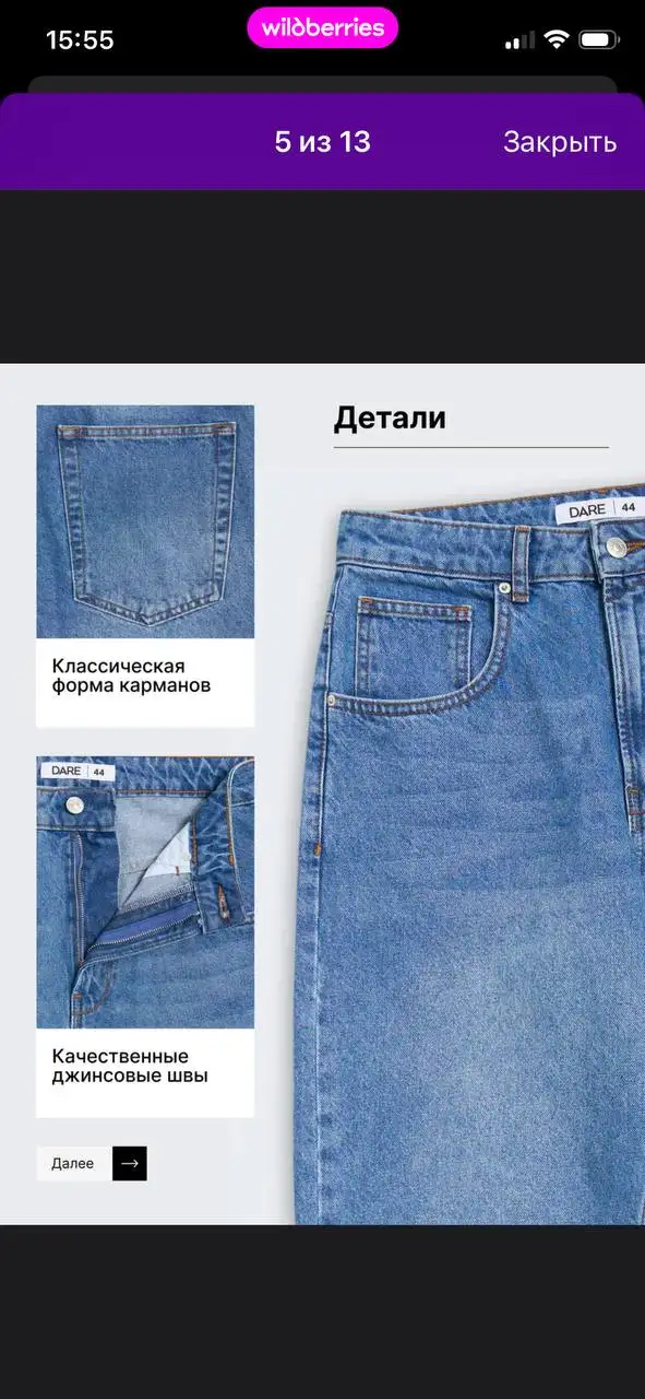 Мужские джинсы багги 44 размер - Мужская одежда (Одежда) в Люберцы