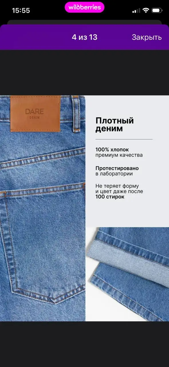 Мужские джинсы багги 44 размер - Мужская одежда (Одежда) в Люберцы