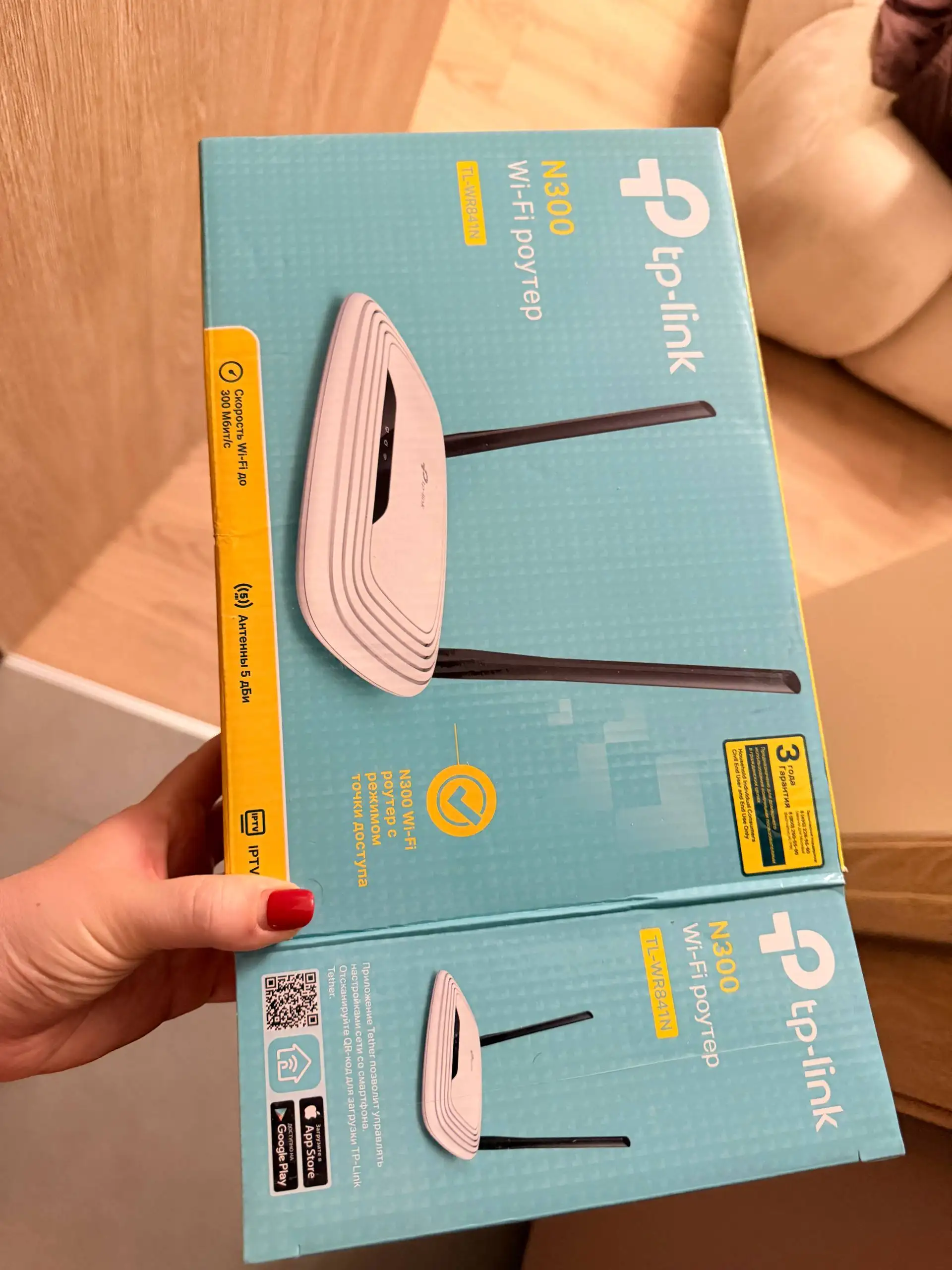 Продам Wi-Fi роутер - Сетевое оборудование (Электроника) в Люберцы