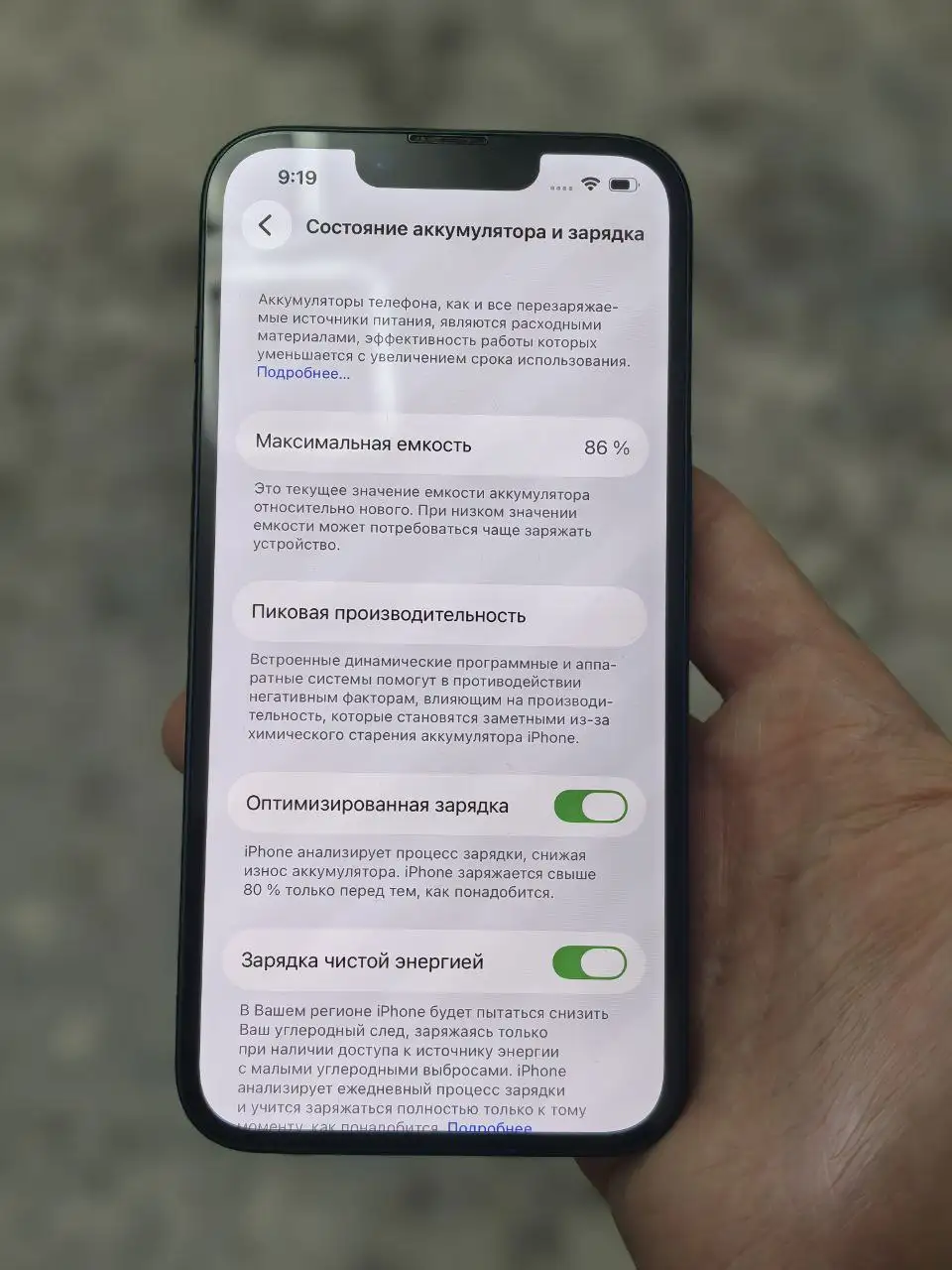 iPhone 14 128 ГБ - Смартфоны (Электроника) в Люберцы
