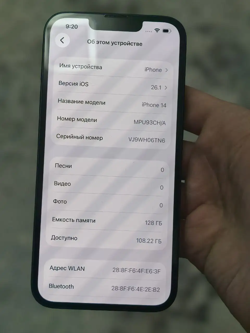 iPhone 14 128 ГБ - Смартфоны (Электроника) в Люберцы