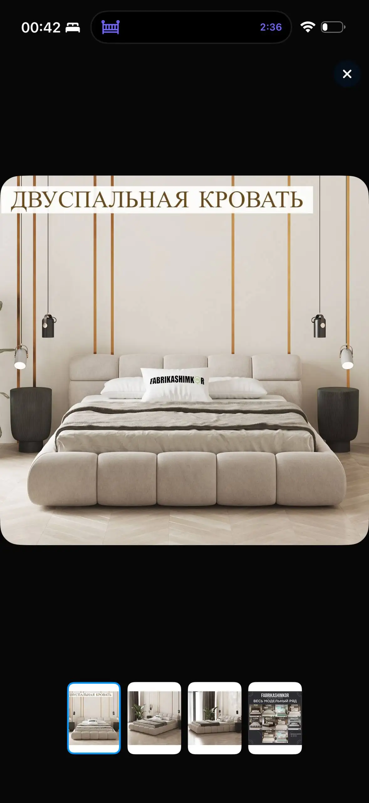 Продам кровать с подъемным механизмом - Мебель (Для дома и дачи) в Люберцы