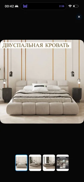 Продам кровать с подъемным механизмом - Жалюзи в Люберцы