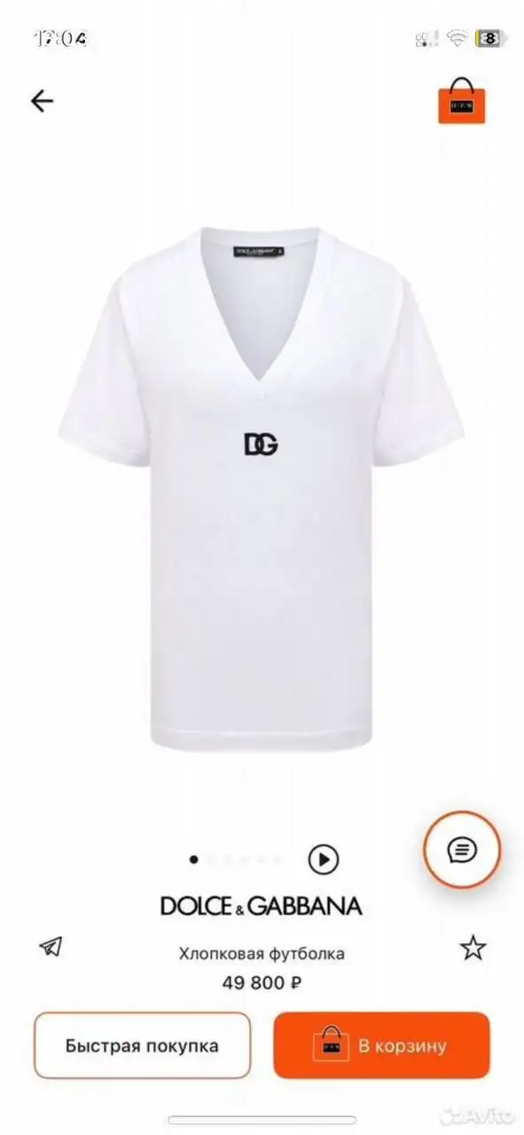 Куртка размер 44 - Верхняя одежда (Одежда) в Люберцы