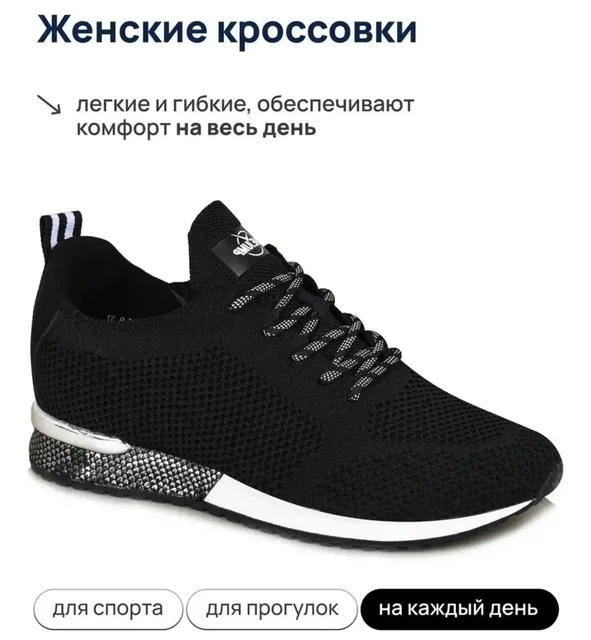 Женские ботинки 39 размер - Боди в Люберцы