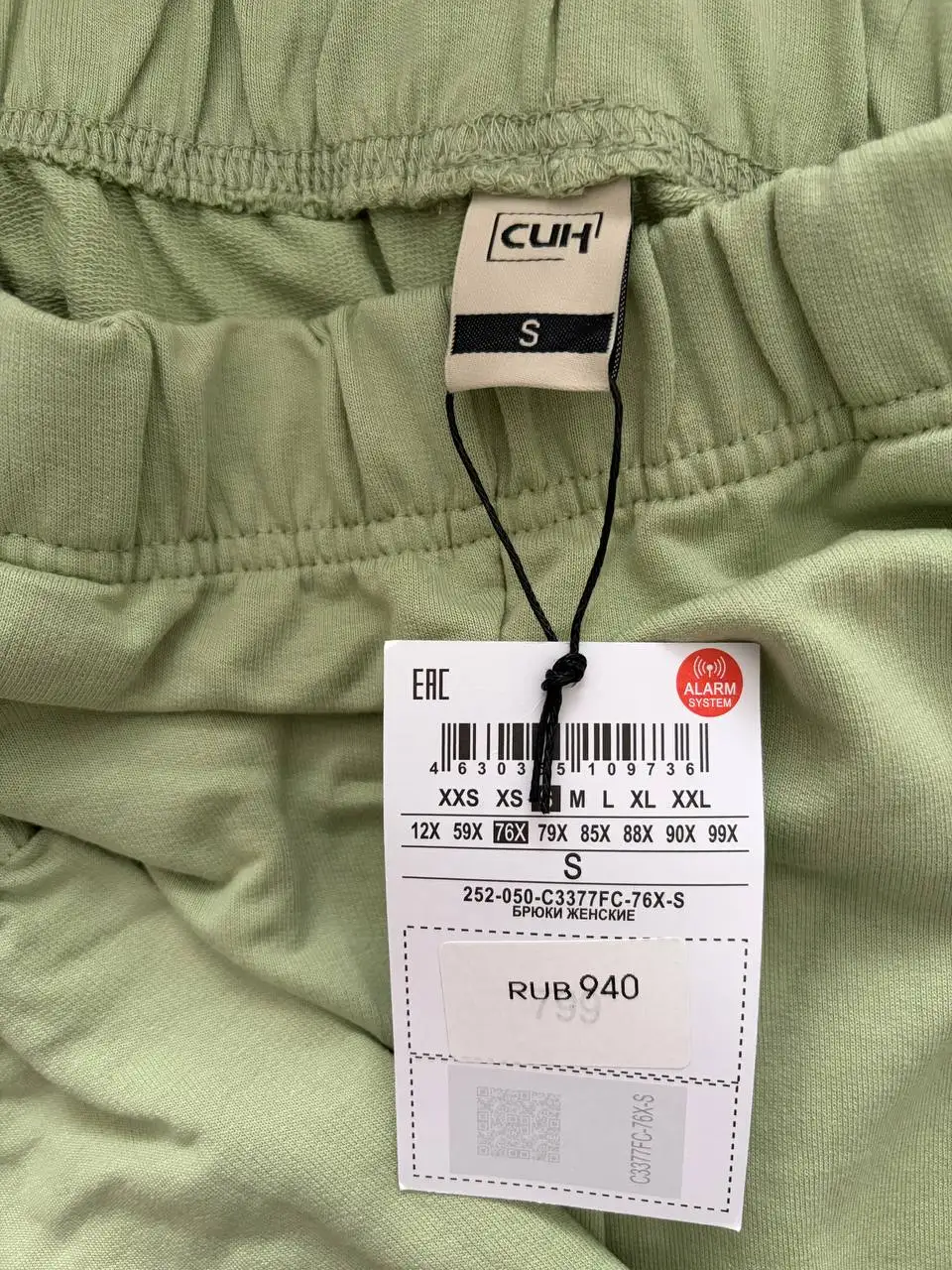 Продам спортивные штаны новые - Спортивная одежда (Одежда) в Люберцы