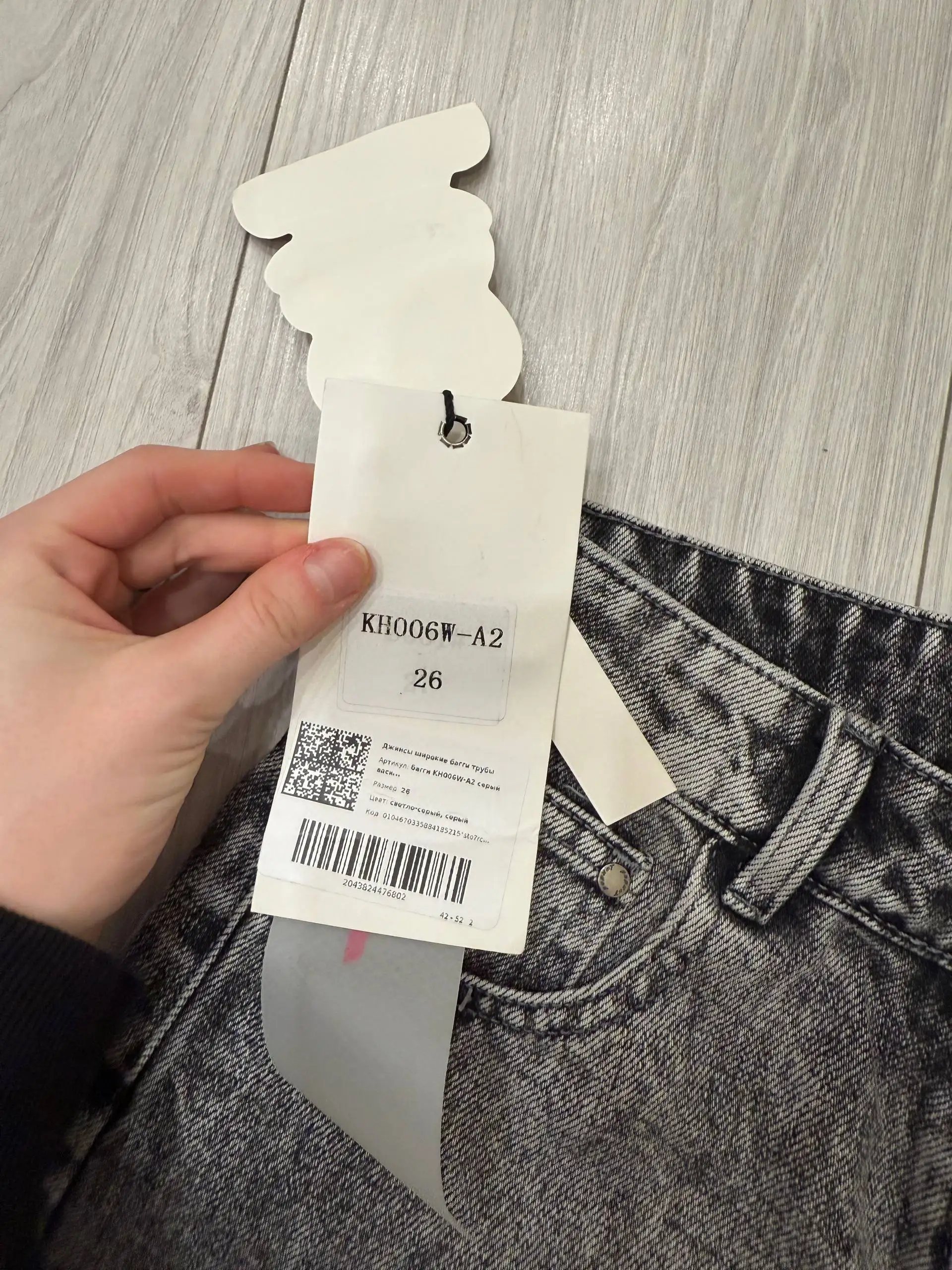 Женские джинсы трубы новые с биркой - Джинсы (Одежда) в Люберцы