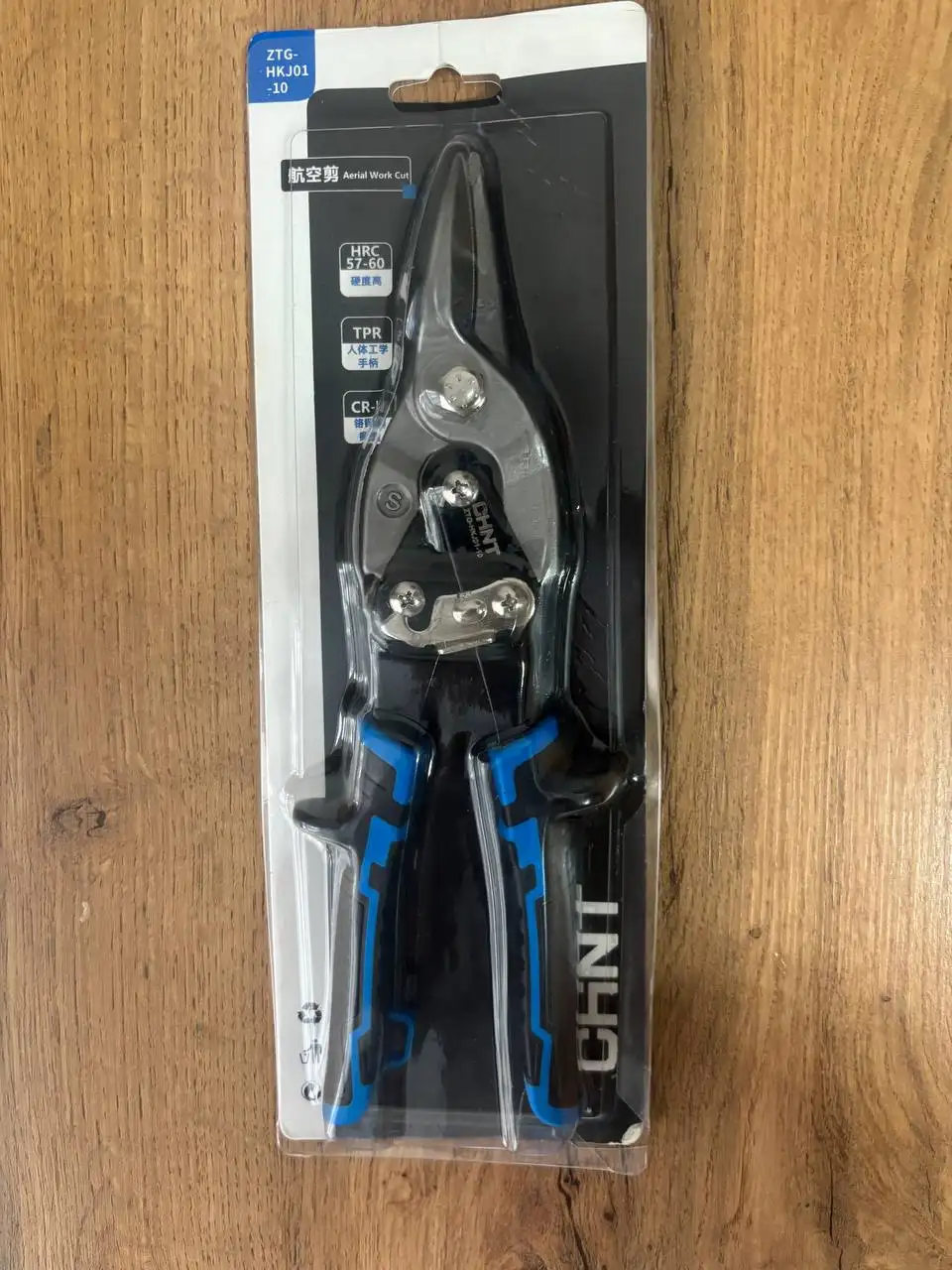 Ножницы по металлу - Барахолка в Люберцы