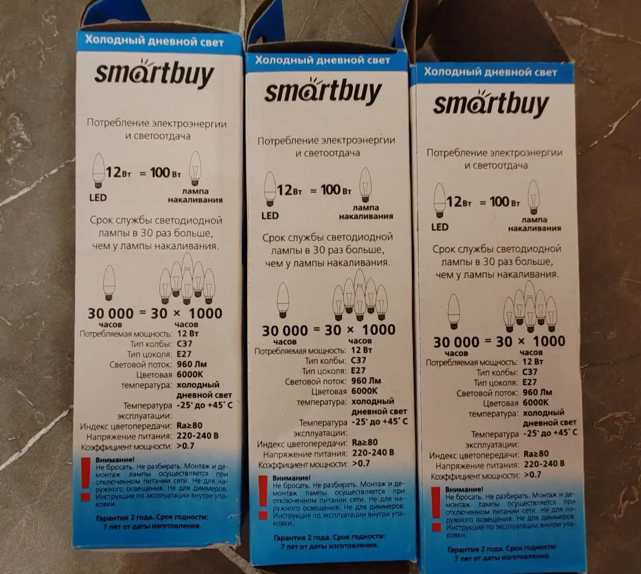 Продается новая люстра с лампочками - Освещение (Барахолка) в Люберцы