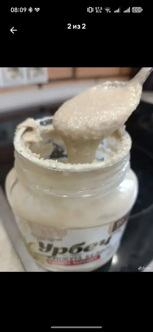 Урбеч из белого кунжута — натуральная паста без сахара и добавок - Продукты питания (Барахолка) в Люберцы