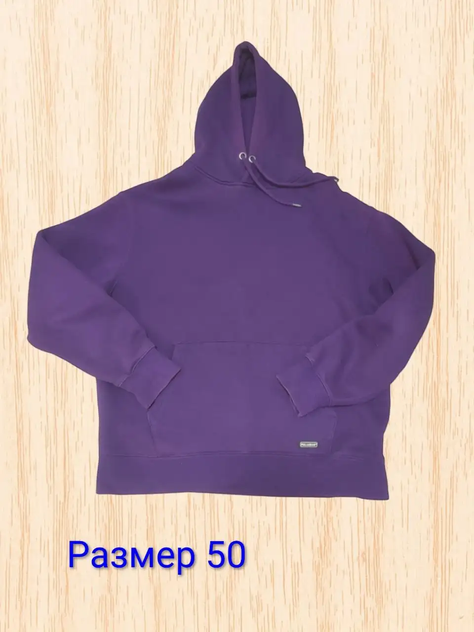 Продам худи мужское Pull&Bear размер 50 - Мужская одежда (Одежда) в Люберцы