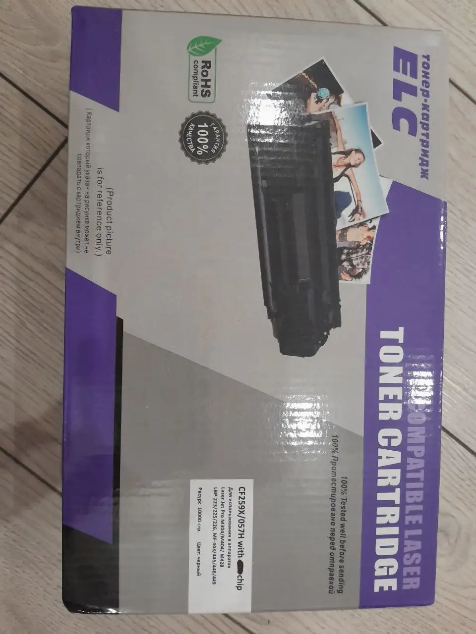 Продаётся новый картридж - Барахолка в Люберцы