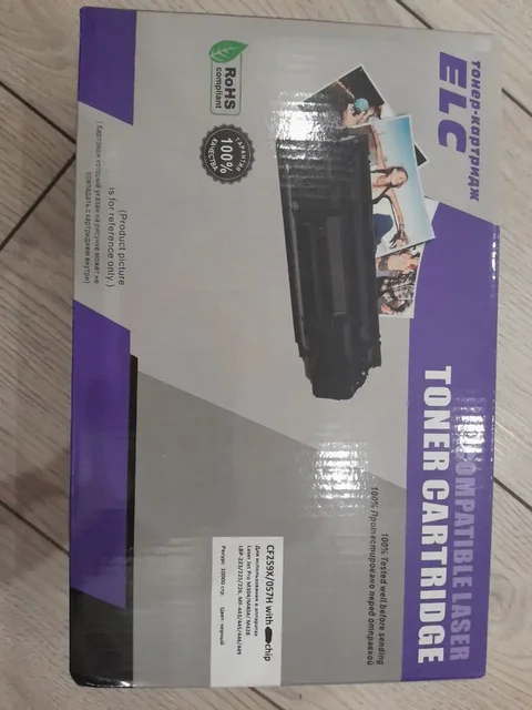 Продаётся новый картридж - Карнавальные костюмы в Люберцы