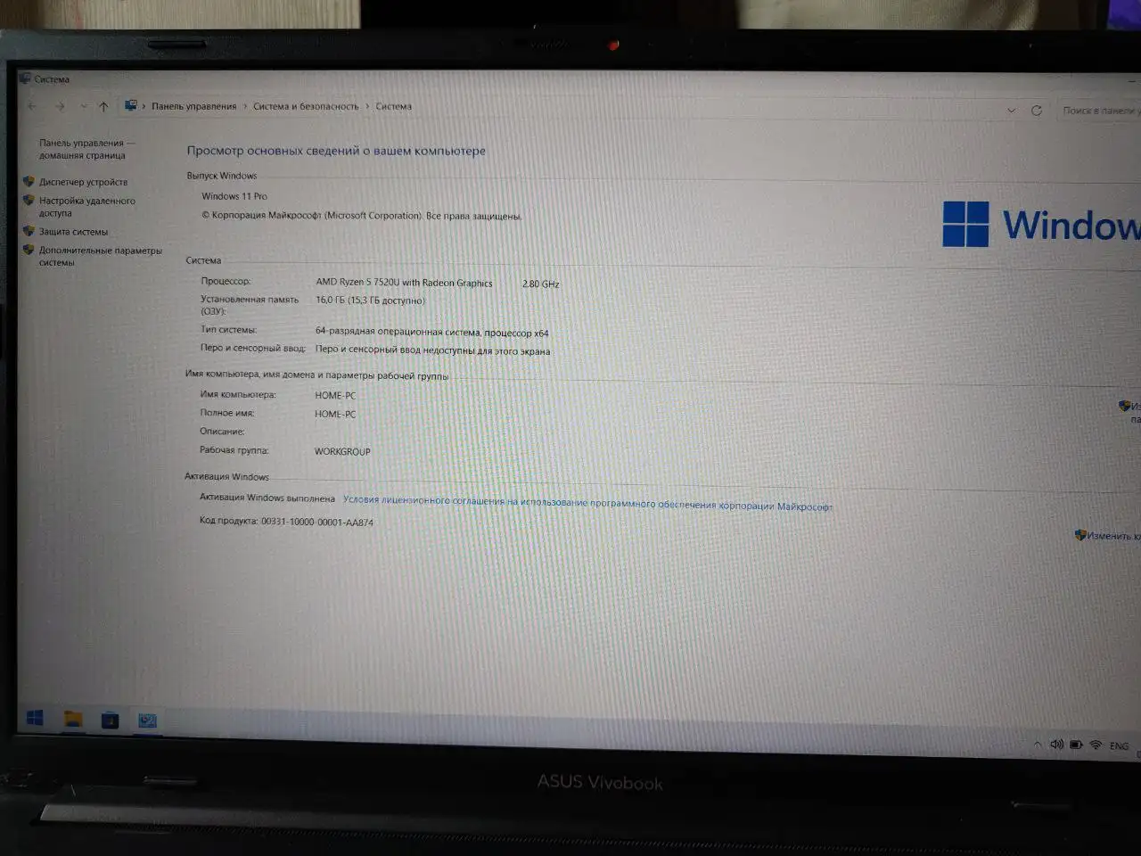 Продам ноутбук с отличным состоянием и подсветкой клавиатуры - Ноутбуки (Электроника) в Люберцы