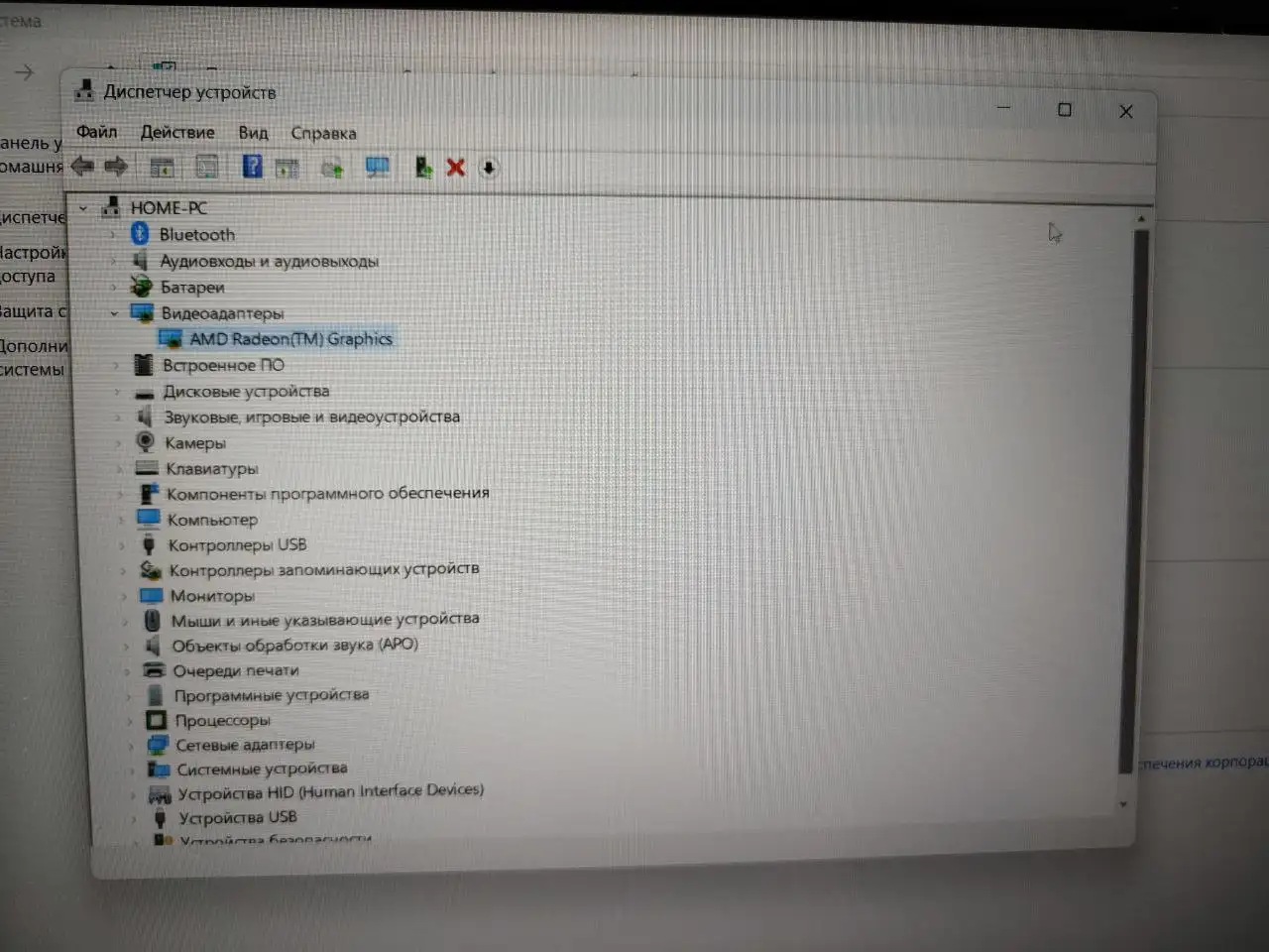 Продам ноутбук с отличным состоянием и подсветкой клавиатуры - Ноутбуки (Электроника) в Люберцы