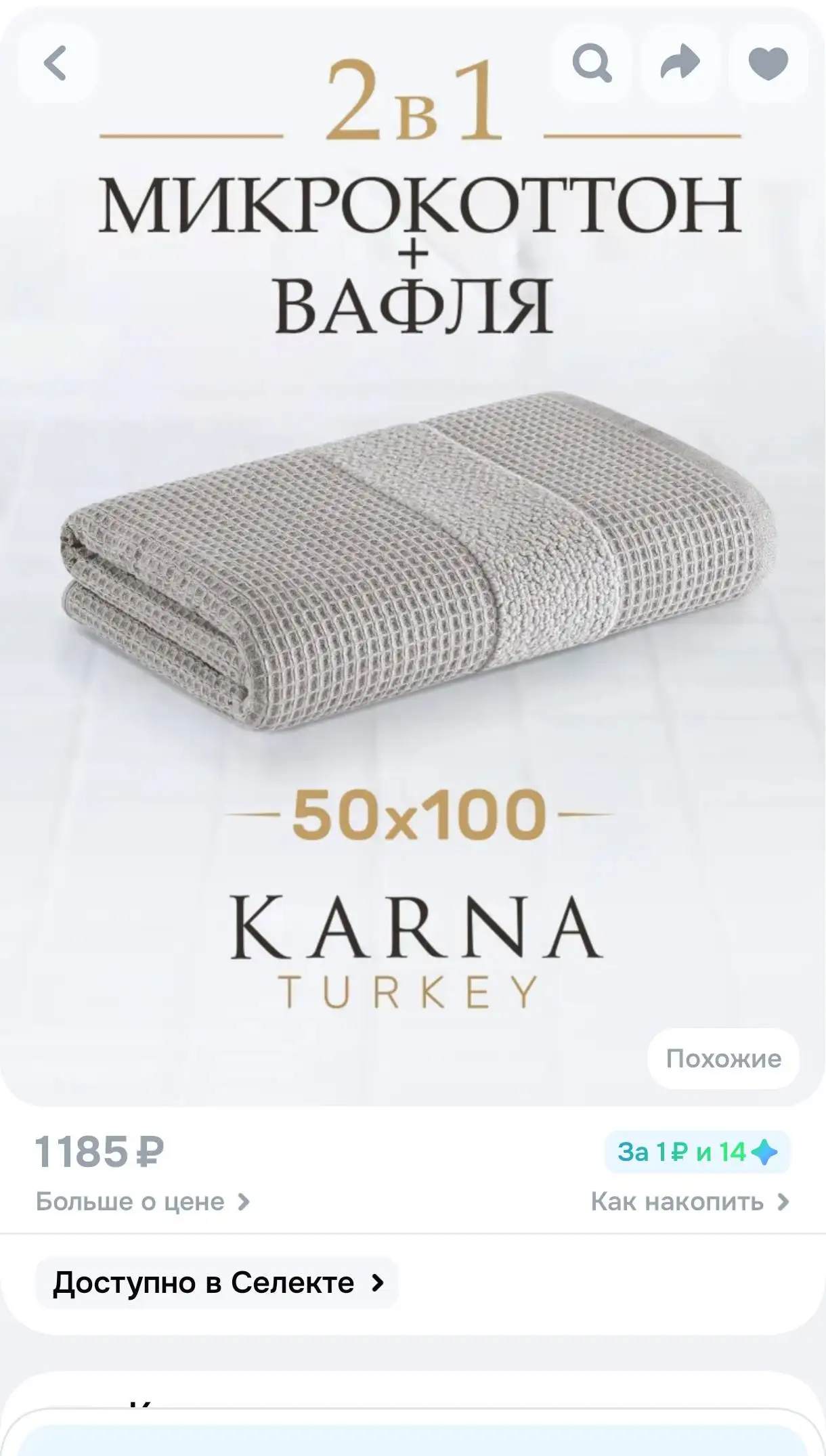 Набор полотенец на 8 марта - Текстиль (Барахолка) в Некрасовка