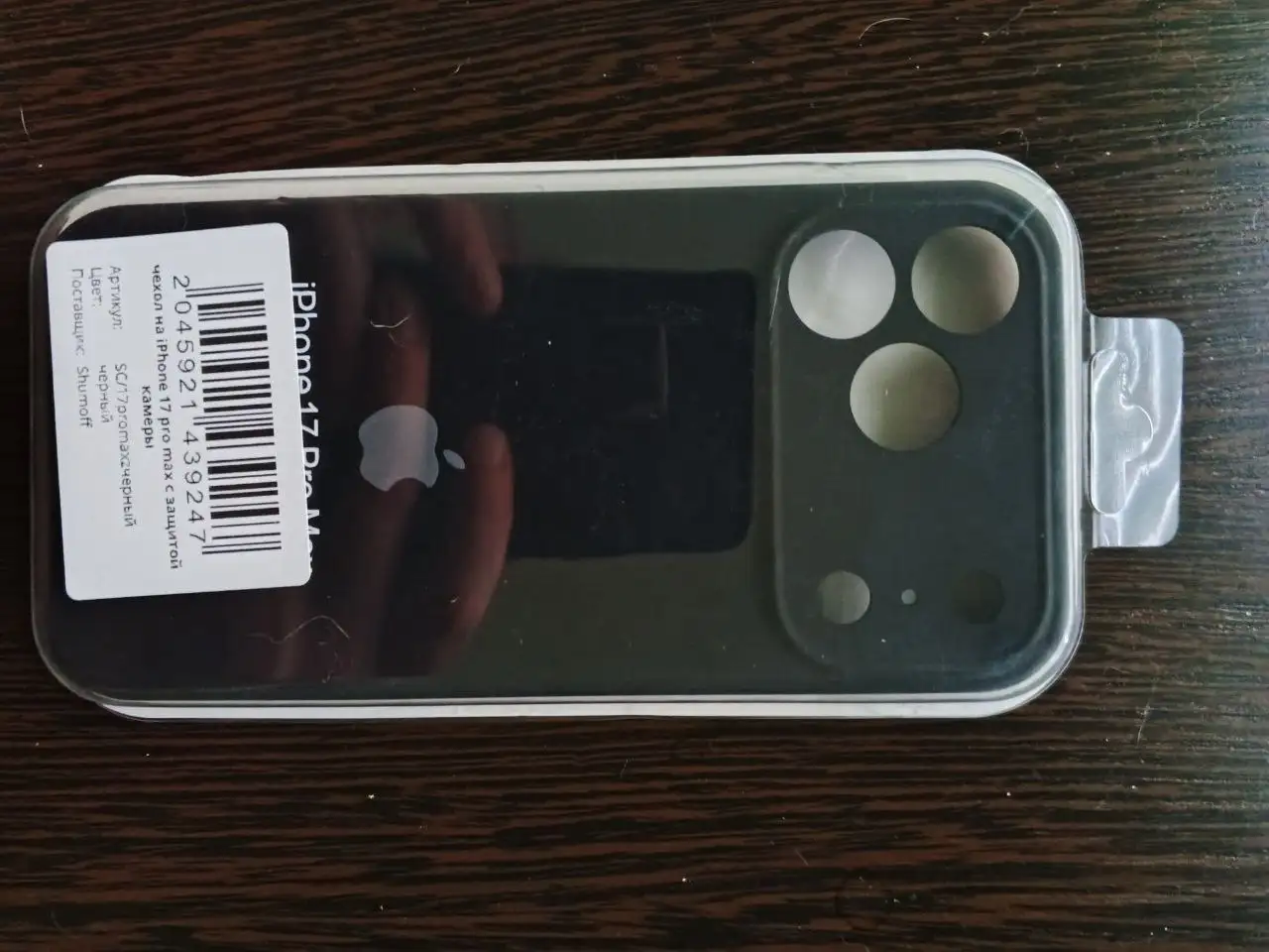 Новый чехол для iPhone 17 Pro Max - Аксессуары для телефонов (Электроника) в Люберцы