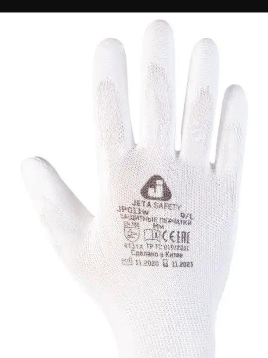 Бесшовные защитные перчатки для точных работ - Рабочие перчатки (Барахолка) в Люберцы