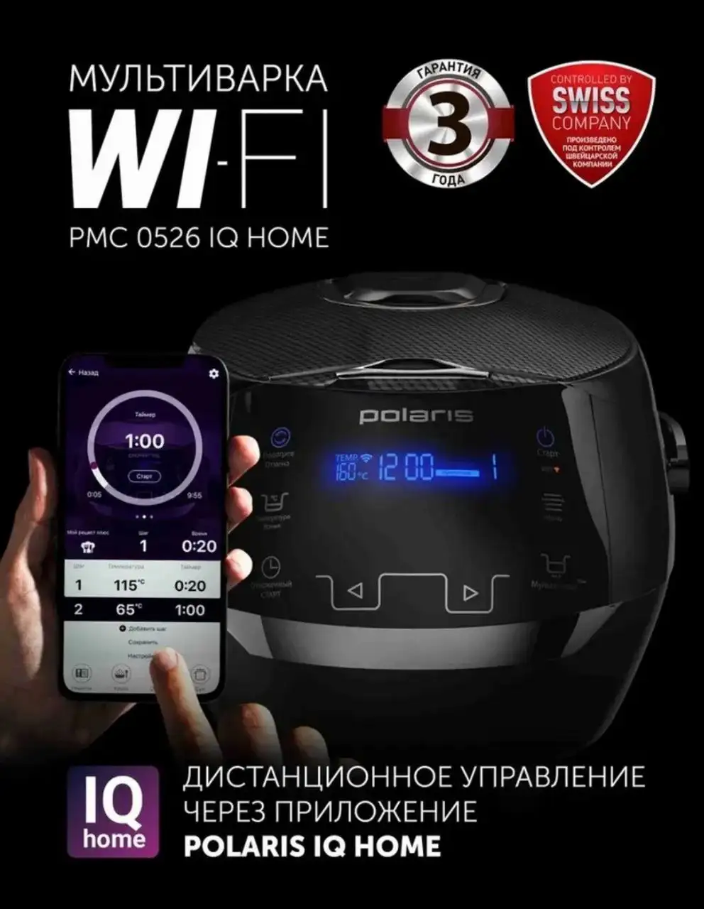 Новая мультиварка - Кухонная техника (Барахолка) в Люберцы