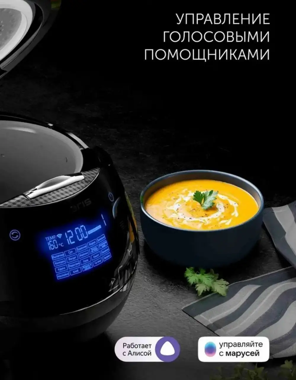 Новая мультиварка - Кухонная техника (Барахолка) в Люберцы