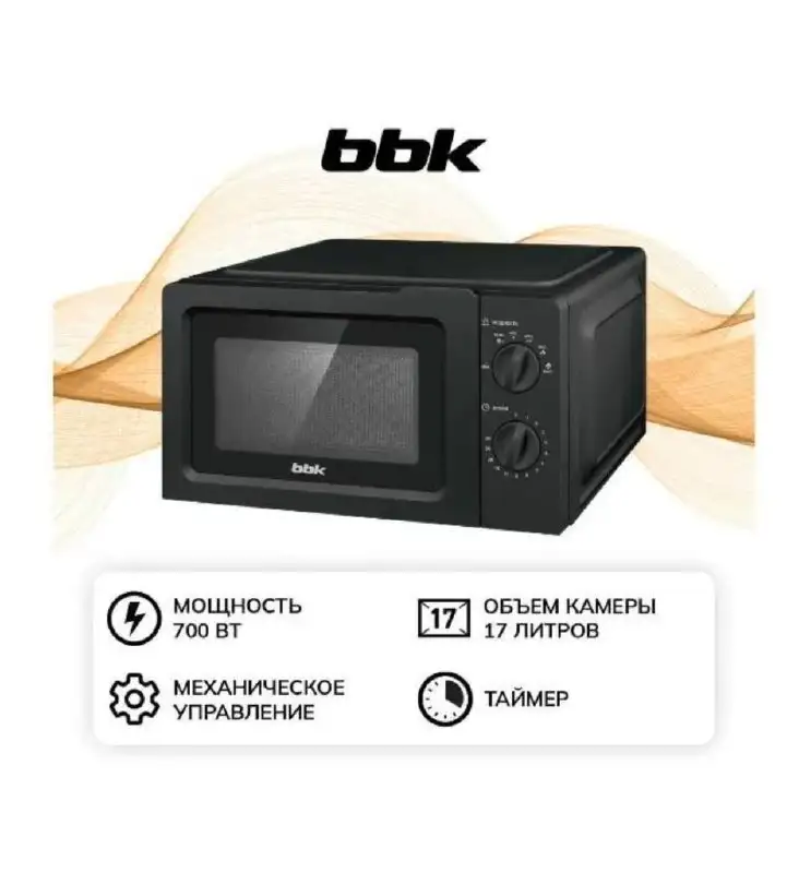 Микроволновая печь соло BBK 17MWS-782M/B - Кухонная техника (Электроника) в Некрасовка