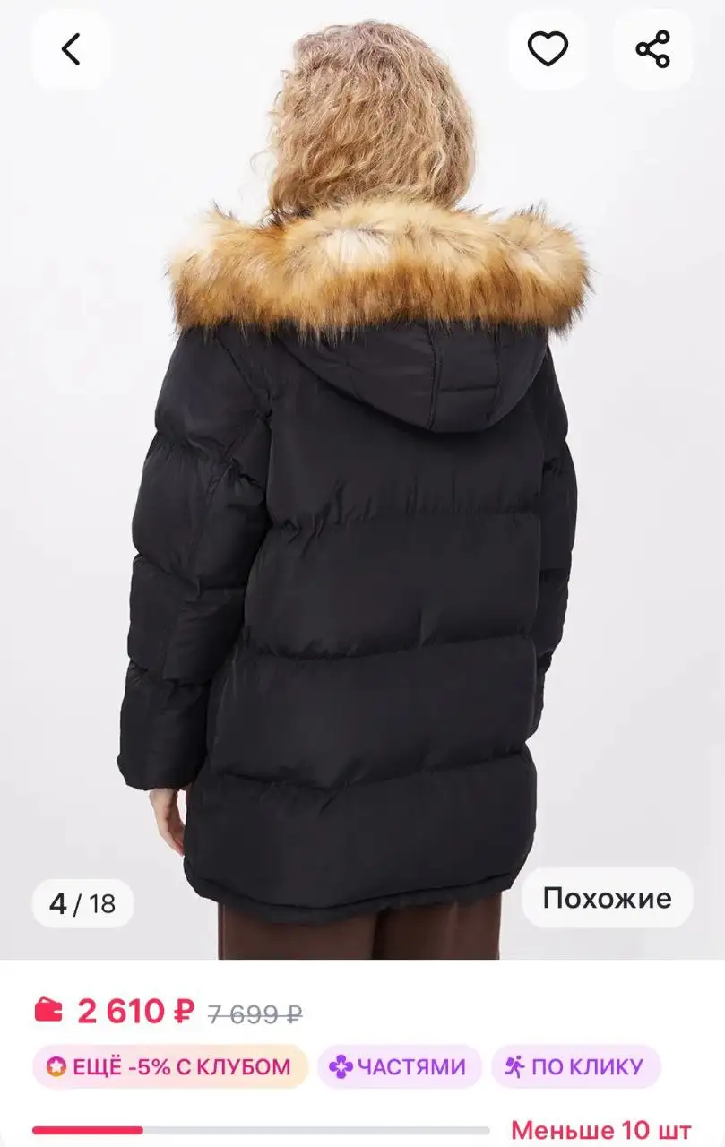 Пуховик размер L - Верхняя одежда (Одежда) в Люберцы