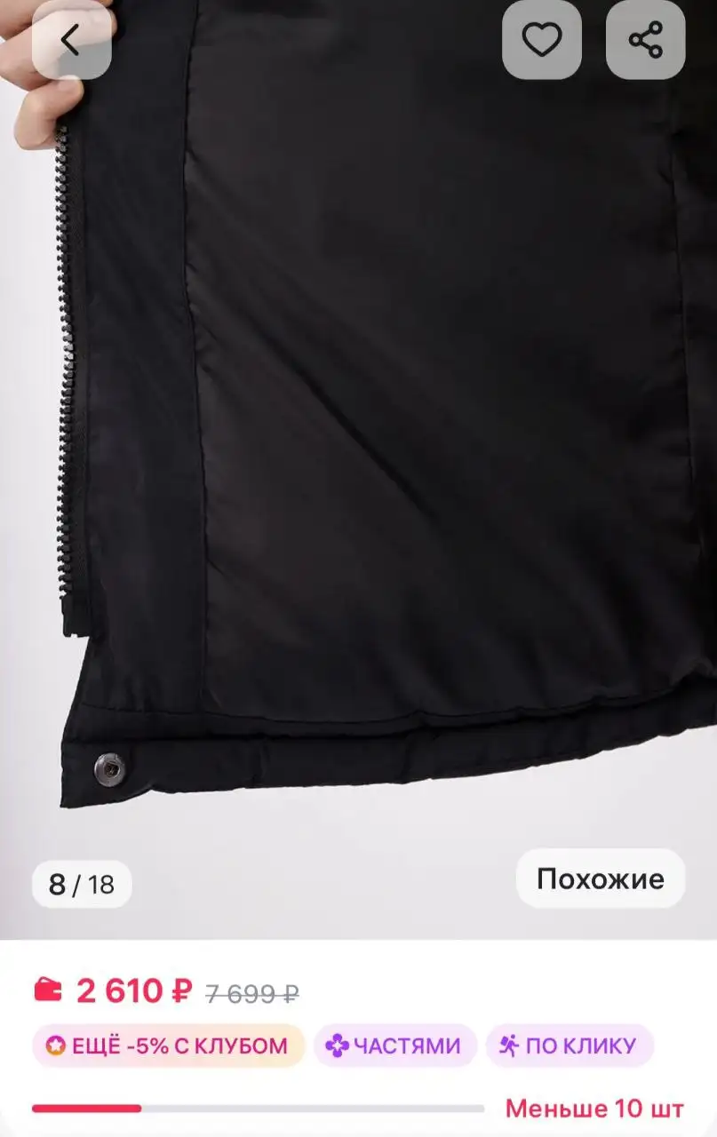 Пуховик размер L - Верхняя одежда (Одежда) в Люберцы