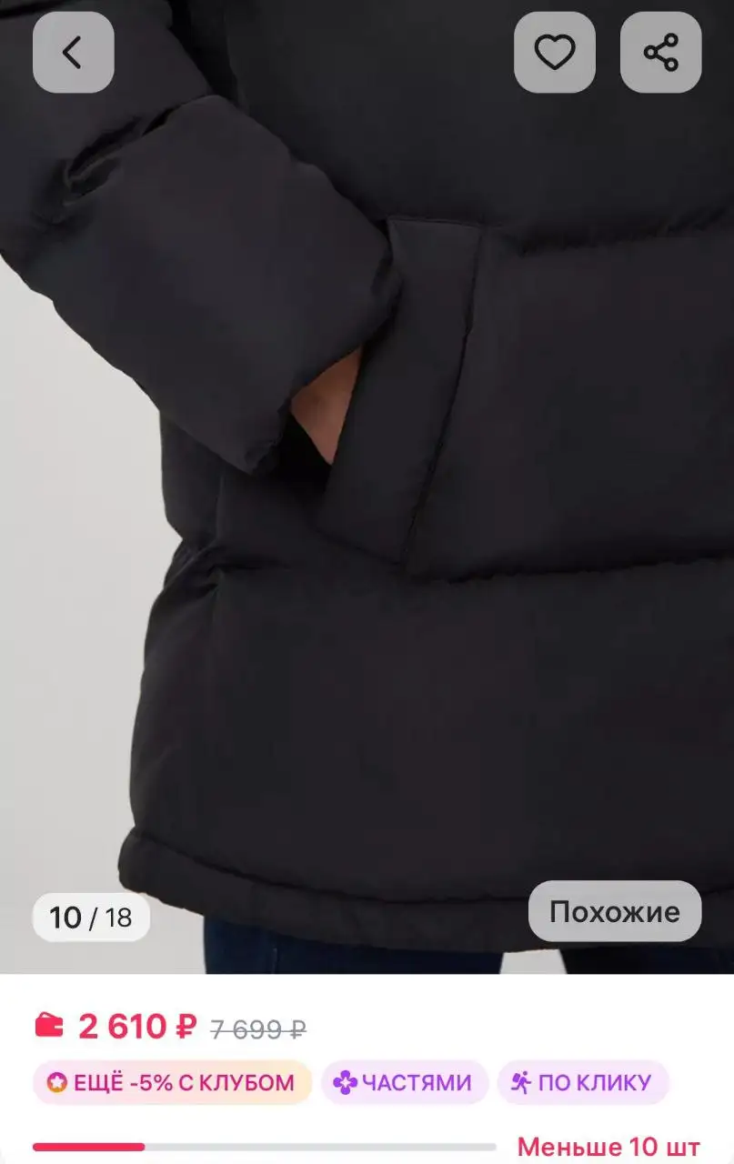 Пуховик размер L - Верхняя одежда (Одежда) в Люберцы