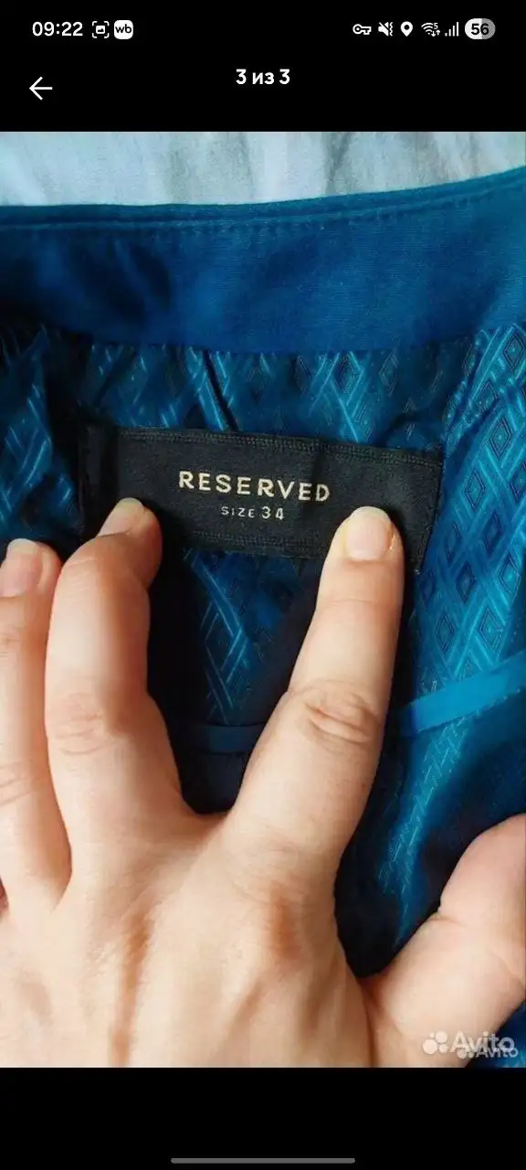 Пиджак размер 40-42 - Мужская одежда (Одежда) в Люберцы