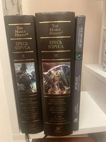 Продам книги по Вархаммеру - Картины в Люберцы