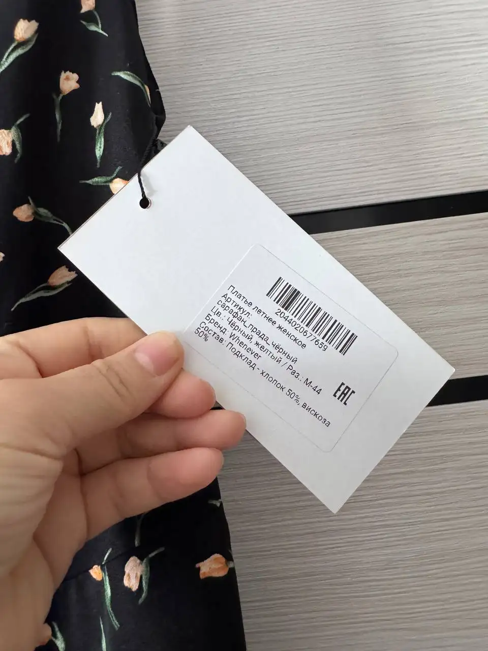 Продам летнее платье размер 44 - Женская одежда (Одежда) в Люберцы