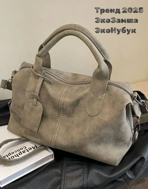 Сумка новая в пыльнике - Текстиль и швейные принадлежности в Люберцы