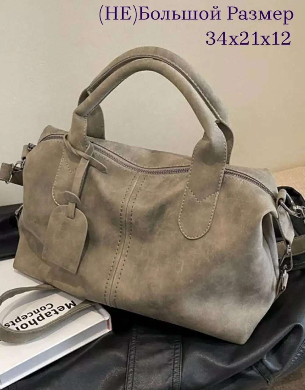 Сумка новая в пыльнике - Барахолка в Люберцы