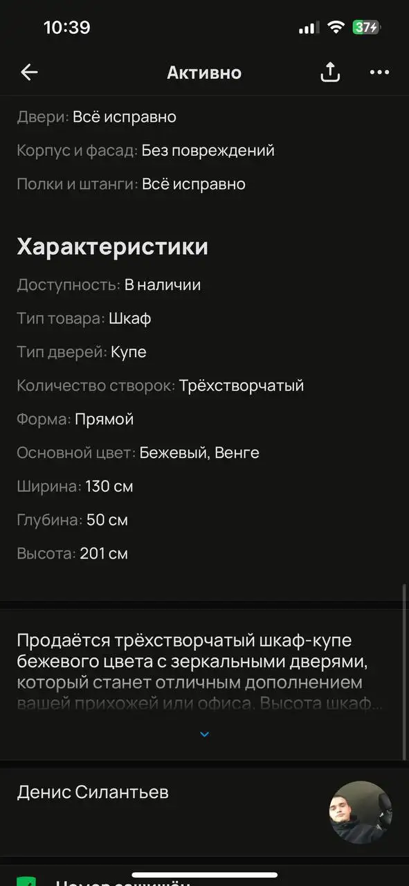 Продам шкаф в хорошем состоянии - Мебель (Барахолка) в Люберцы