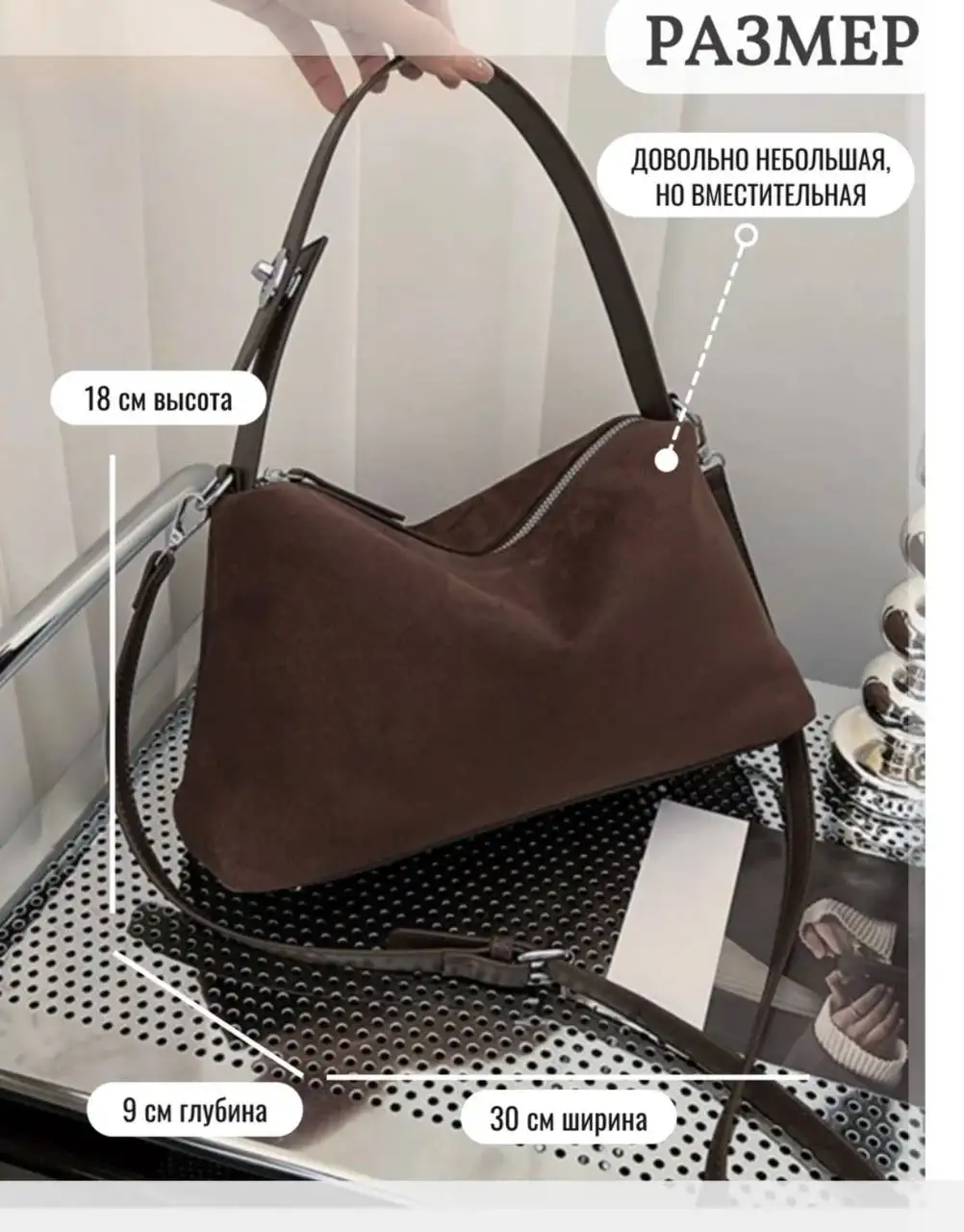 Новая сумка - Барахолка в Люберцы