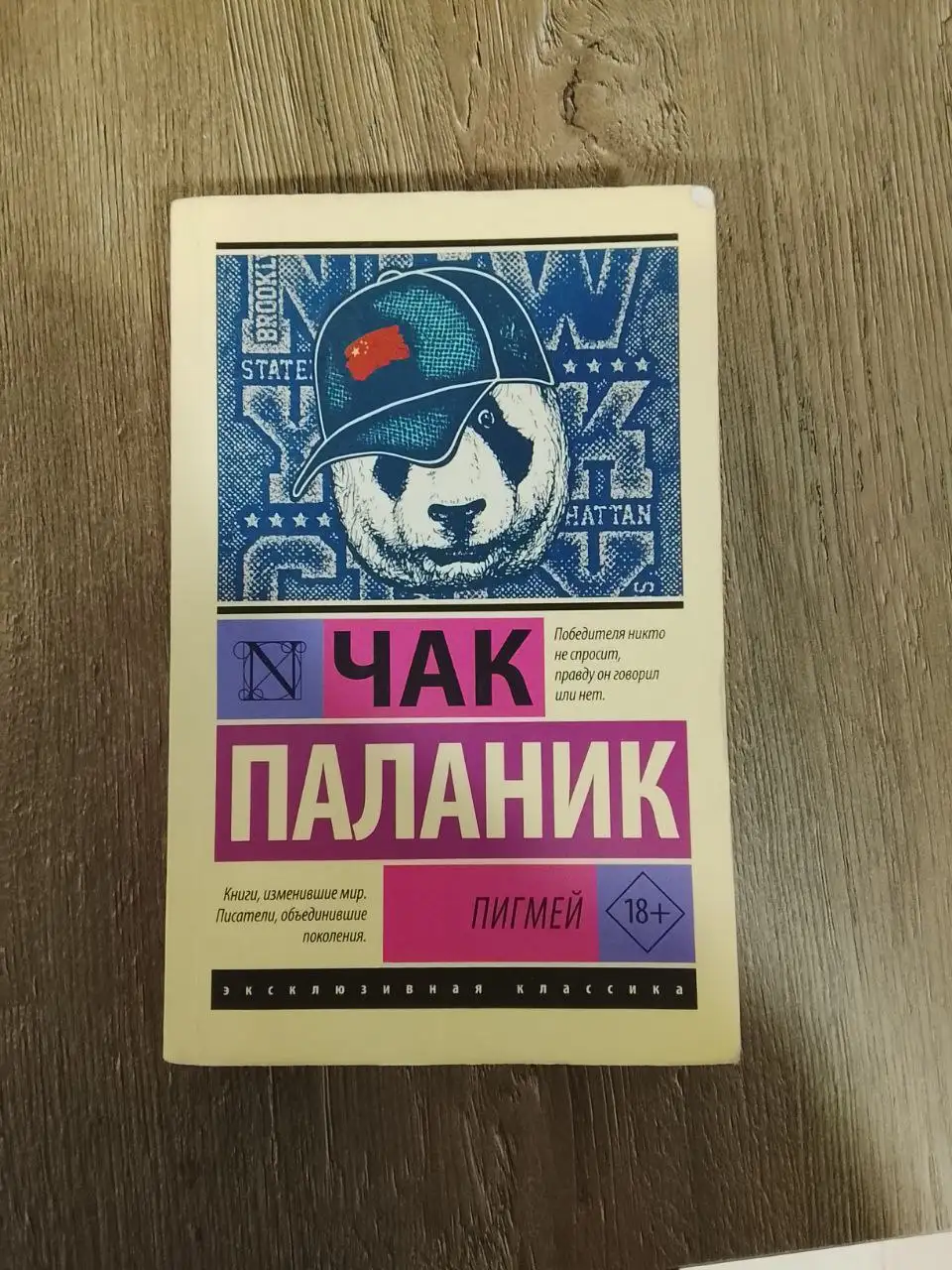 Продам в Некрасовке Люберцы - Барахолка в Некрасовка