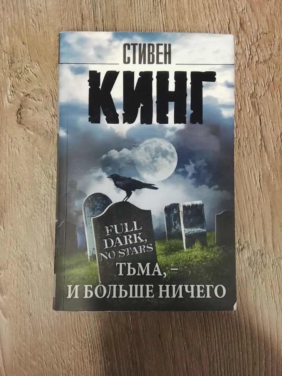 Продажа в Барахолке Некрасовка Люберцы - Барахолка в Люберцы