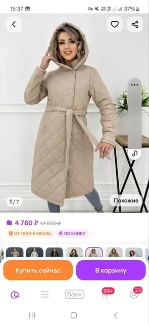 Демисезонное длинное пальто-куртка - Сумки и аксессуары в Люберцы