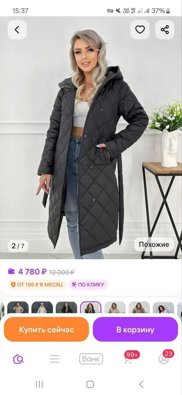 Демисезонное длинное пальто-куртка - Верхняя одежда (Одежда) в Люберцы